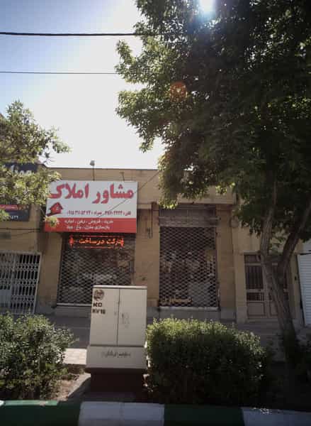 عکس فروشگاه پوشاک مدرن در چهارچشمه مشهد