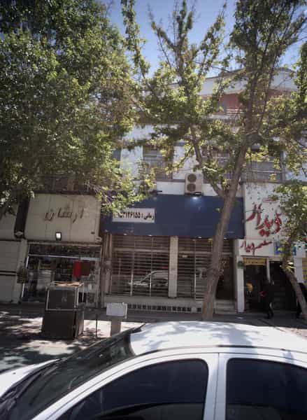 عکس فروشگاه پوشاک آرشان در کوشش مشهد