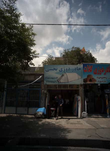 عکس چادر دوزی بخشی در فاطمیه مشهد