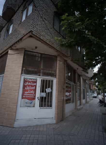 عکس تعمیرات مبلمان کوی امیرالمومنین مشهد