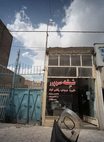 عکس شیشه حسن پور در چهنو مشهد