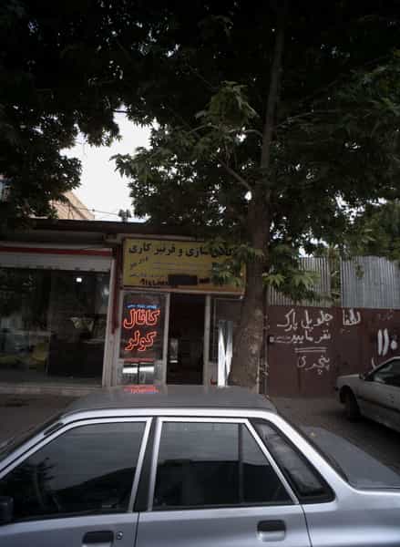 عکس کانال سازی و قرنیز کاری در خاتم الانبیا مشهد