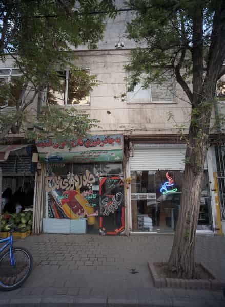 عکس چادر دوزی فلاح در فاطمیه مشهد