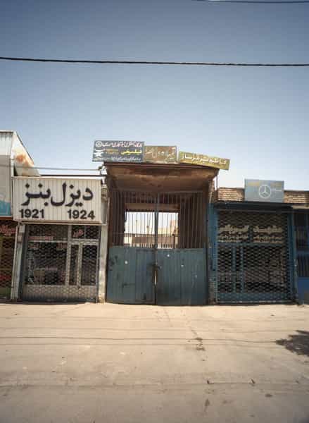 عکس کارگاه آهنگری و جوشکاری مرسدس کوی المهدی مشهد