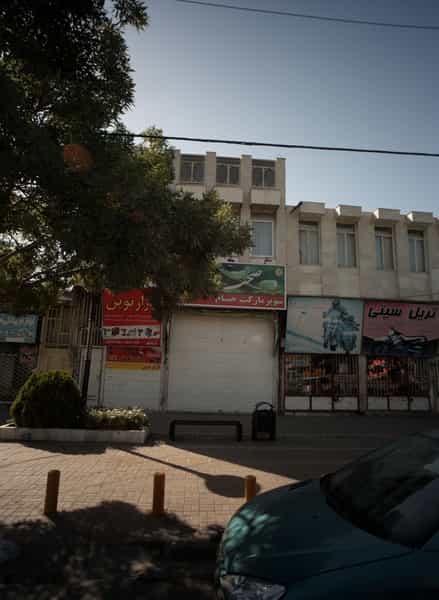 عکس ابزار نوین در ابوذر مشهد