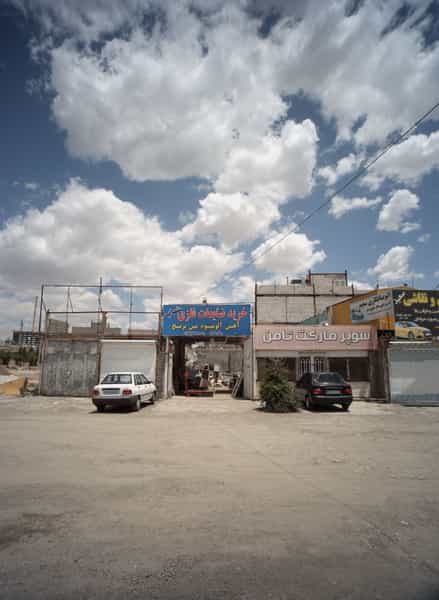 عکس خرید ضایعات فلزی شهاب در وحدت مشهد