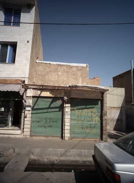 عکس ضایعاتی در مطهری تهران