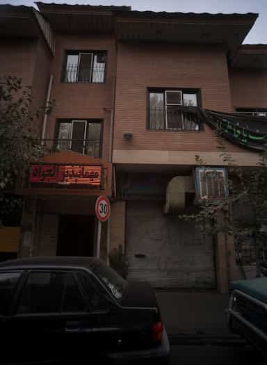 آبکاری در گمرک تهران