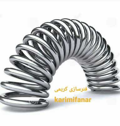 فنر سازی کریمی در مشیریه تهران