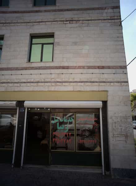 عکس خدمات مبل زیبا در حسین آباد تهران