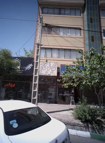 عکس فروشگاه لوازم ورزشی شهرک غرب مشهد