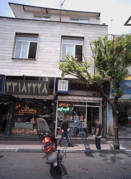 عکس قاب سازی در ابوذر تهران