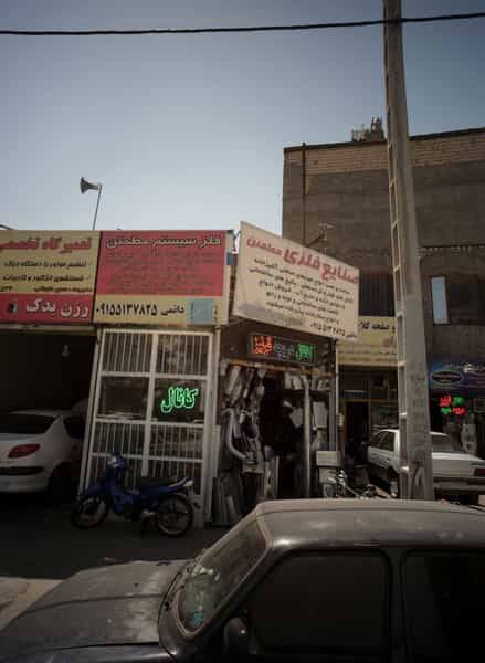 عکس صنایع فلزی مطمئن در عامل مشهد