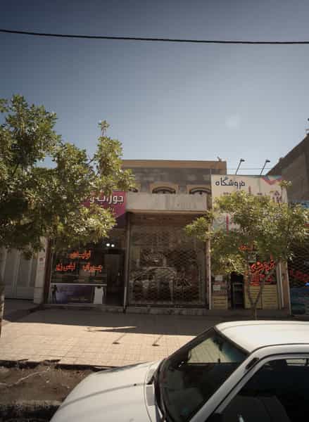 عکس فروشگاه پوشاک ملودی در سرافرازان مشهد