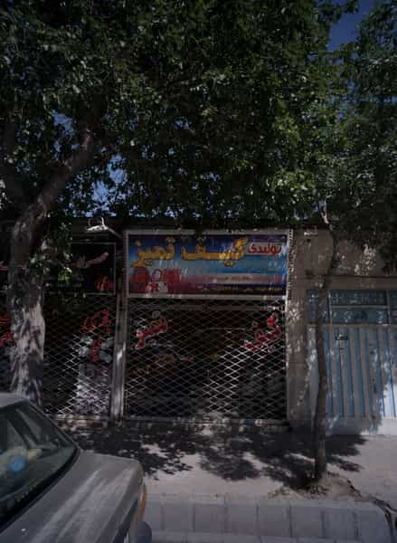 عکس تولیدی کیف تمیز در ابوذر مشهد