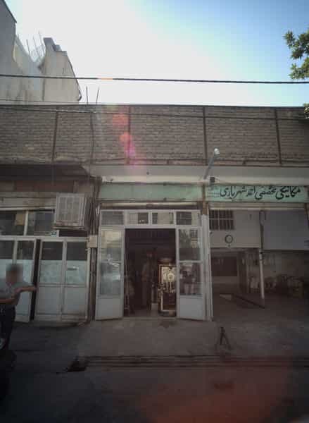 عکس کارگاه در مینابی تهران