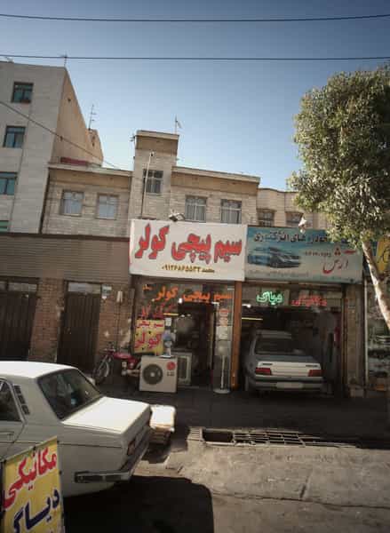 عکس سیم پیچی کولر در رضویه تهران