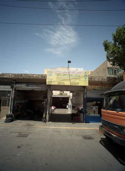 عکس ضایعاتی بهترین خریدار ضایعات آلومینیوم مس برنج در زهتابی تهران