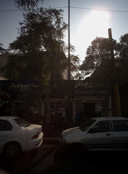 عکس ایران چادر در باغ آذری تهران