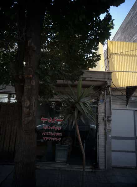 عکس شیشه بری سید در ظهیرآباد تهران