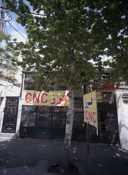 عکس خدمات فرز سی ان سی پیرهادی در خاک سفید تهران