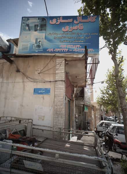 عکس کانال سازی ناصری در خاک سفید تهران