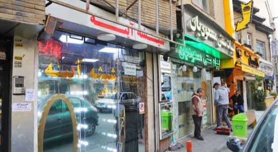 عکس شیشه و آینه دُرخانی در اوین تهران