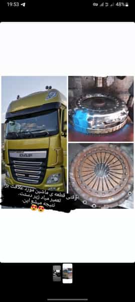 عکس تعمیرگاه تخصصی انواع دیسک و صفحه کامیون برادران ترمینال باربری شیراز