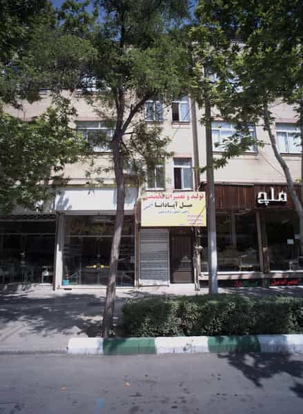 عکس تولید و تعمیرات تخصصی مبل آپادانا در کلاهدوز مشهد