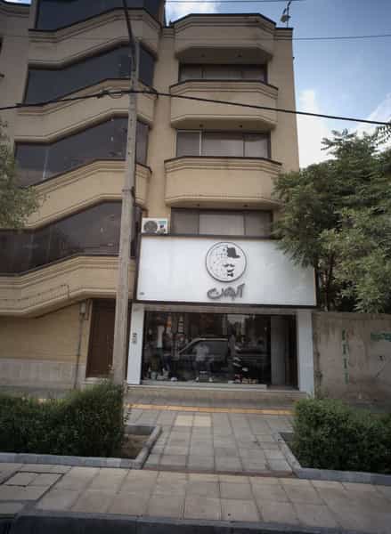 عکس فروشگاه پوشاک مردانه اکباتان در هنرستان مشهد
