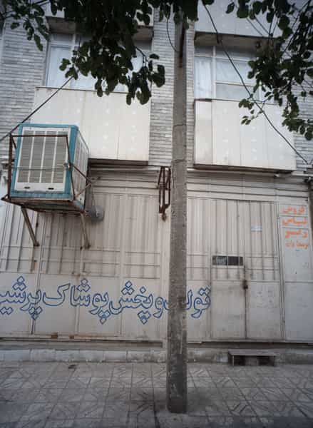 عکس تولید و پخش پوشاک پرشین در کارمندان اول مشهد