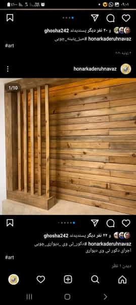 عکس نجاری و درودگری هنرکده روح نوازان در محمودیه شیراز