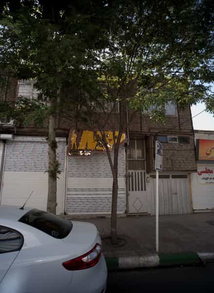 عکس فروشگاه پوشاک آقایان ام پی در راهنمایی مشهد