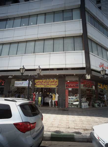 عکس تولید و پخش پوشاک نیما در هفده شهریور مشهد