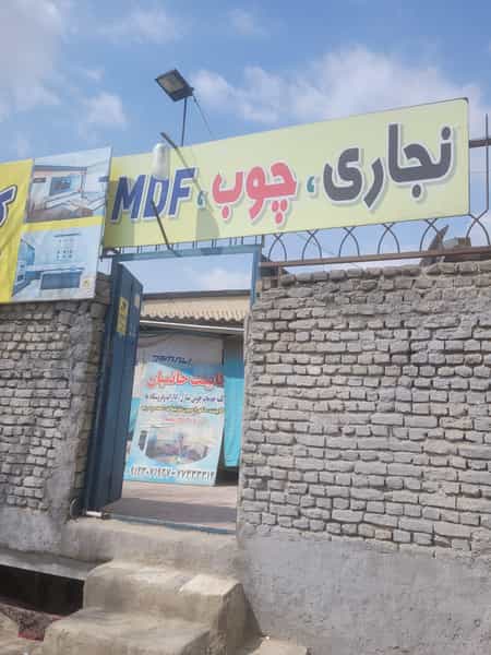 عکس نجاری حاتمیان (کمد دیواری کابینت چوب) در اتحاد تهران