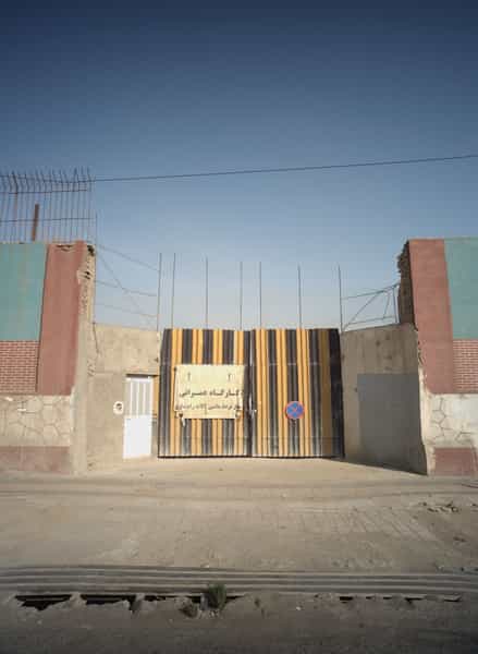 عکس کارگاه عمرانی در امامزاده عبدالله تهران