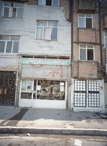 عکس کارگاه نجاری در شهید رجایی تهران