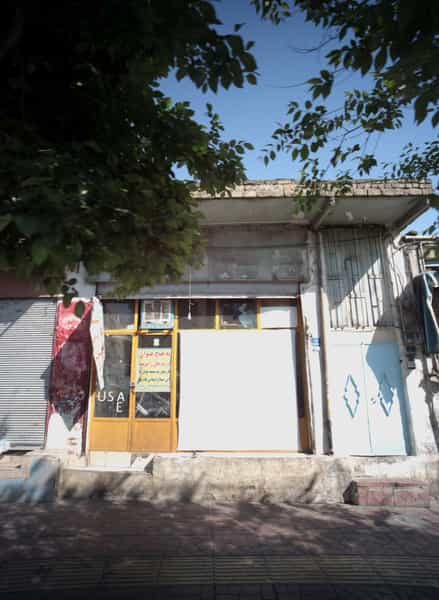 عکس ضایعاتی در زهتابی تهران