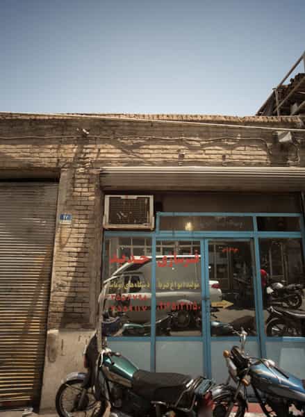 عکس فنرسازی حدید در مولوی تهران