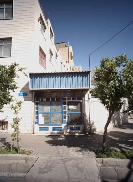 عکس کارگاه توحید در رضویه تهران