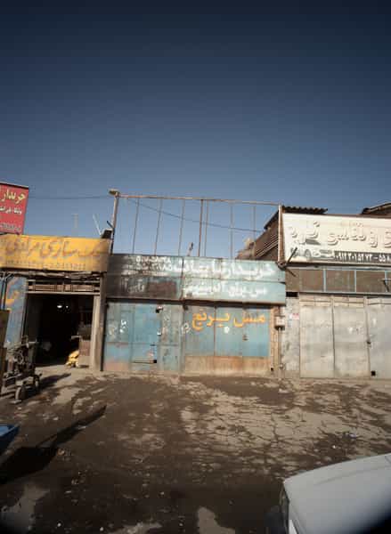 عکس ضایعاتی در شهید کاظمی تهران