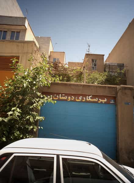 عکس پرسکاری دوستان در مشیریه تهران