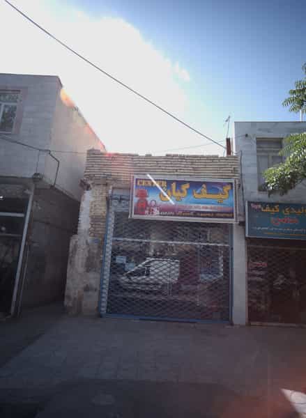 عکس کیف کیان در رده مشهد