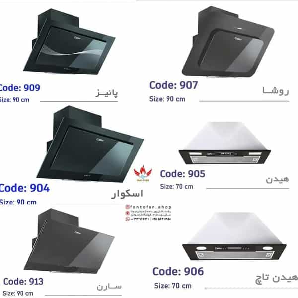 عکس تاسیسات حرارتی و برودتی فن تو فن کوی حسینی 