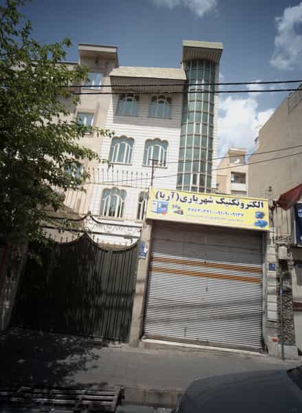 عکس الکتروتکنیک شهریاری آریا در مسعودیه تهران