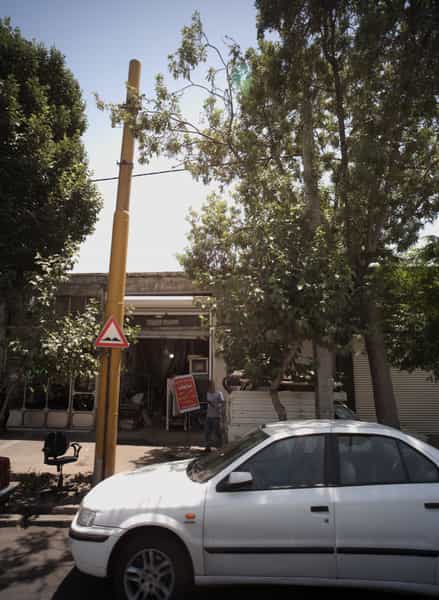 عکس ضایعات در باغ آذری تهران