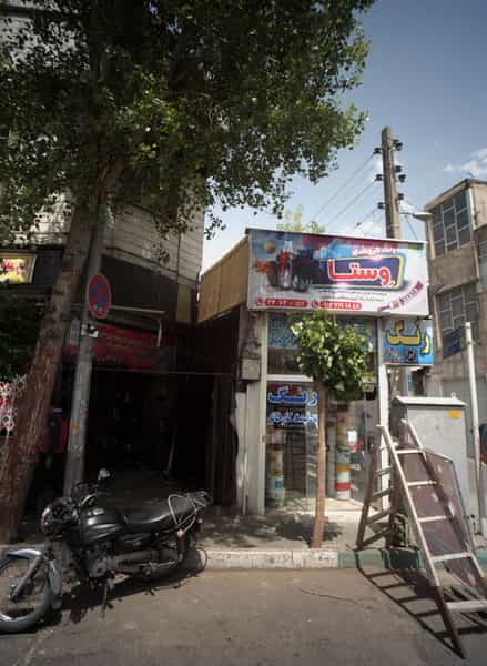 عکس کارگاه شریفی در خاوران تهران