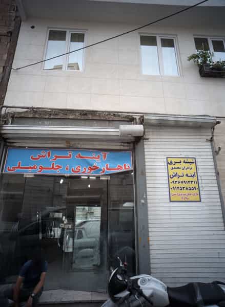 عکس شیشه بری برادران محمدی در نعمت آباد تهران