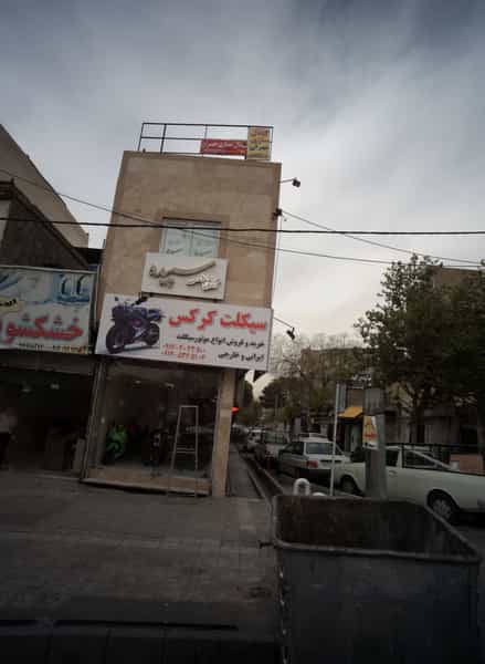عکس کانال سازی مهران در تهرانپارس شرقی تهران