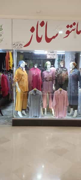 عکس مانتو ساناز در گلشور مشهد
